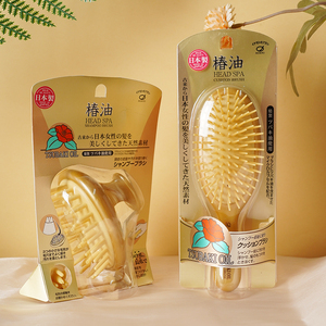 日本进口椿油精油气囊垫按摩护理梳子头部SPA滋养头发芳香美发梳
