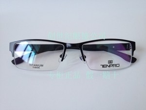 专柜正品 郑伊健代言 淡泊眼镜 镜架眼镜框半框纯钛近视镜 T-5035