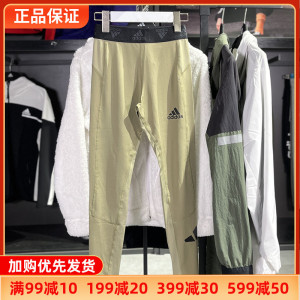 Adidas阿迪达斯裤子男新款休闲健身紧身训练运动长裤正品潮H08760