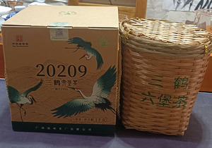 1000g礼盒装2020陈化广西梧州特产黑茶叶    三鹤六堡茶20209包邮
