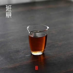 班意 日式公道杯高硼硅小清新分茶器功夫茶具新款半月玻璃公杯