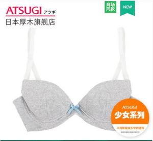 ATSUGI/厚木薄款可爱条纹少女文胸舒适软钢圈背后双排扣17AW1B004