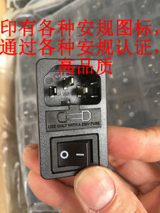 台产三合一220v电源插座 带开关带保险丝盒 三脚品字 铜脚DIY