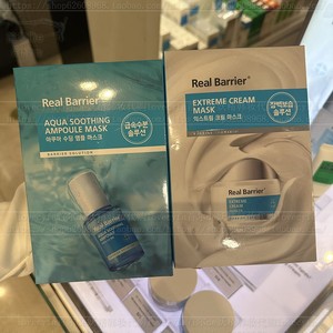 爱多康 ATOPALM REAL BARRIER EXTREME CREAM MASK 抗皱舒缓面膜