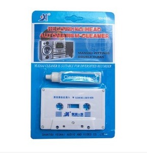 粤海一族录音机磁头清洗带复读机清洁器磁带清洁带磁带机清洁带