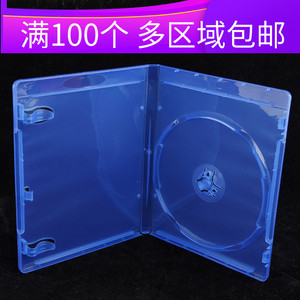 蓝光dvd盒子 dvd盒blue dvd case 单面长方形 蓝光盒单片装