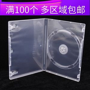 加厚 14厘半透明光盘盒 CD/DVD塑料盒壳子 单片装 可插封面双碟装