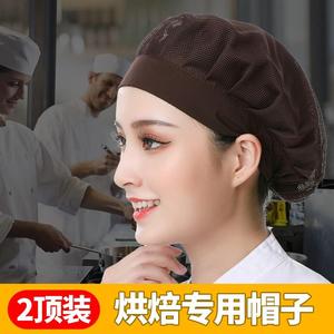 防尘厨师帽餐饮厨房用防油烟一次性头套做饭帽后厨帽子防掉发头罩