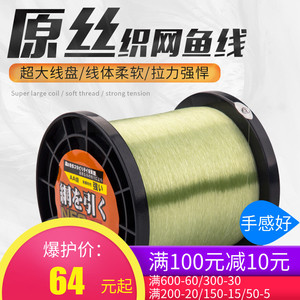 博菲特日本原丝2A极织网线胶丝线,海钓线半斤装250克单丝线绑大物