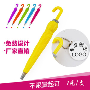厂家直销 广告圆珠笔特色工艺笔 礼品笔 可定制广告字 雨伞笔