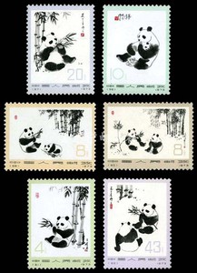 【双皇冠】吴志宁邮票社 编号邮票N57-62熊猫全新套票 全品