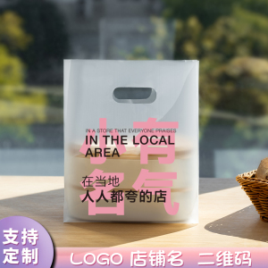 塑料手提袋外卖食品包装袋烘焙蛋糕吐司面包甜品水果捞打包袋定制