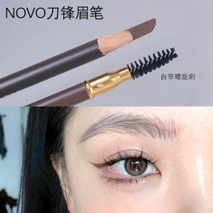 novo砍刀眉笔硬芯刀削女野生眉化妆师专用根根分明防汗持久不脱色