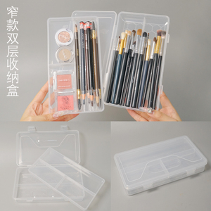 双层收纳盒化妆师刷子眉笔分格整理盒水溶性油彩美术生便携工具盒