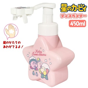 现货！日本带回星之卡比新款粉色五角星造型洗手液起泡瓶立体印花
