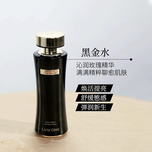 Lancome兰蔻新黑金臻宠美容液精华水喷雾温和补水保湿爽肤水150ml