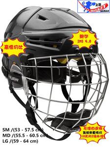 现货美国鲍尔头盔冰球头盔成人IMS 9.0儿童冰球头盔冰球护具装备