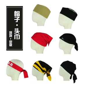 定制日式料理店工作帽日本餐厅服务员厨师帽子应援头带 剑道头巾