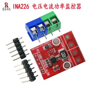 INA226电压电流模块CJMCU-226电压电流功率监控器报警电力功率计