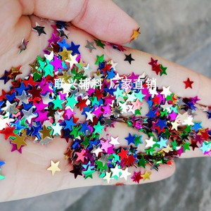 儿童DIY手工彩色闪光片多彩色亮片五角星形贴片拍照摄影道具珠片