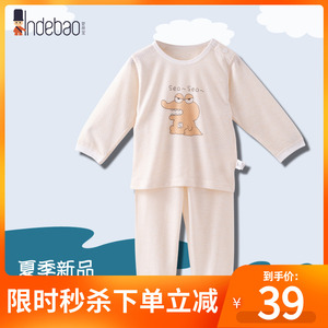 婴得宝夏季儿童内衣套装婴儿竹纤维睡衣宝宝超薄款空调衣服分体衣