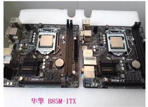 包一年华擎 17*17 迷你 B85 主板 B85M-ITX 1150 DDR3 网卡 HDMI