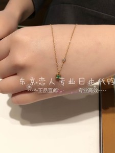 日本代购 Star Jewelry 18K黄金 钻石 祖母绿宝石  项链