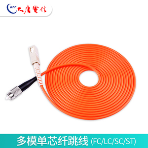 促销大唐电信多模SC-SC 3米光纤跳线电信级尾纤线DTT-OW-SC/SC-01