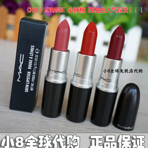 MAC 魅可丰润 唇膏口红316# 646#308#314# CHILI MARRAKESH 423#