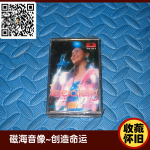 邓丽君 日本现场演唱会 全新港版  磁带 卡带 正版正版收藏怀旧