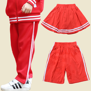 中小学生校服裤子红色白条春秋夏季男女儿童运动裤两道杠红色白边