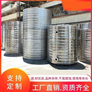厂家定制宿舍储水罐圆形304保温水箱工程加厚家用空气能10吨3吨