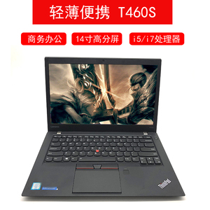 二手笔记本电脑Thinkpad T430联想 T470/T480/T450/T460s 商务本