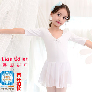 韩国进口儿童芭蕾舞蹈裙 宝宝演出练功服装 女孩半袖白色开扣纱裙