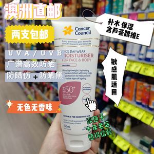 国现秒发-Cancer Council脸部防晒澳洲防晒清爽无油保湿150ml