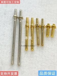 现货PCB板1.0 1.5焊板端子定位十字针铜针插针pin针连接器
