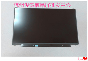 联想S400 N410 Y430p Y400 K4350 S40-70 K4450 Y410p 液晶屏屏幕
