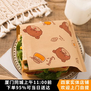 可爱柠檬小熊图案防油纸袋一次性三明治包装纸食品外带打包纸垫