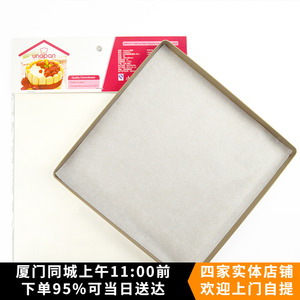 三能屋诺方型蛋糕脱模纸 28*28cm烤盘纸硅油纸垫烤箱烘焙用纸50张