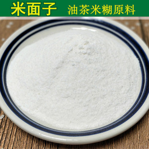 正宗四川油茶原材料米面子广元农家自种大米粉生米粉500g