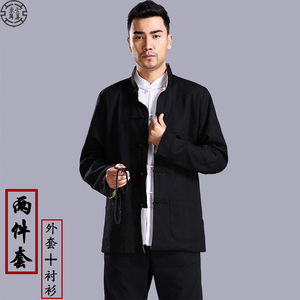 中国风男装外套唐装男长袖青年中式棉麻老粗布两面穿汉服亚麻古装