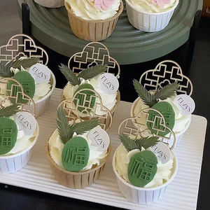 中式甜品台装饰绿色国风周岁蛋糕插件生日婚礼推推乐贴纸展示架