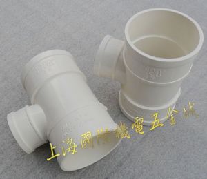 ERA公元PVC-U管排水管顺水异径三通管材管件国标排水配件出厂价