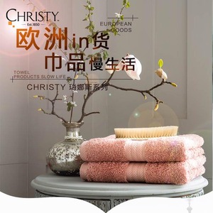 Christy 英国皇室进口品牌毛巾Renaissance埃及长绒棉方巾33*33cm
