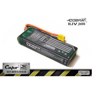 COBRA 4500毫安 11.1V 50C 3S 锂电池 CAPO JKMAX专用电池 推荐