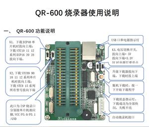 STC 脱机下载器 89 90 15 10 11 12 单片机 程序 编程 烧录 写 器