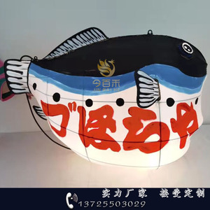 日式河豚灯笼日料店餐厅装饰海豚造型花灯创意挂件专业定制发光