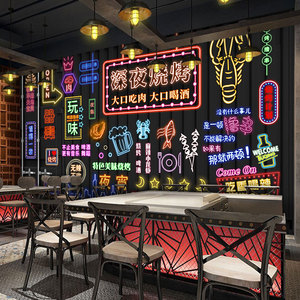 烧烤店主题装修个性墙纸创意韩式风格墙面装饰室内墙布烤肉店壁纸