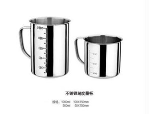 进口304不锈钢量杯(1000ml/500ml/2000ML)带刻度 烧杯 烘培专用