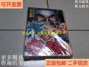 晓男塾宫下亚喜罗 淘宝拼多多热销晓男塾宫下亚喜罗货源拿货 阿里巴巴货源 晓男塾宫下亚喜罗 淘宝拼多多热销晓男塾宫下亚喜罗货源拿货 阿里巴巴货源